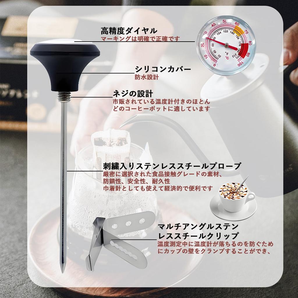 SINGERTOP Drip Pot Thermometer Coffee Thermometer Liquid Thermometer Clip Type Washable Drip Steam Drip Pot Milk Pitcher Espresso Milk Frother for