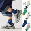 Spring-less Mid-Calf Kids' Socks for Boys & Girls (6-12 Years) - Baby Cotton Socks for Spring & Autumn