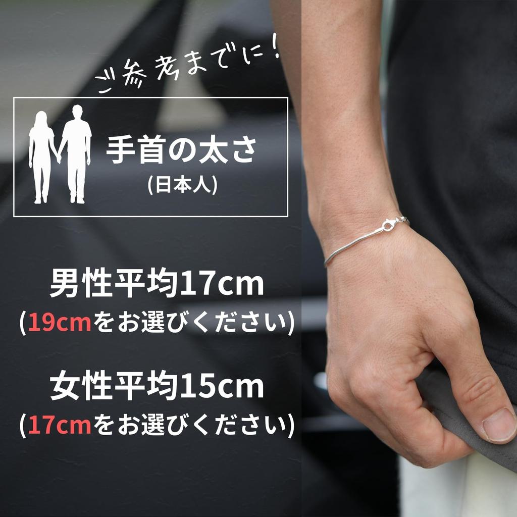 EPIC BOLEN Sterling Silver Snake Chain for Men and 925 Sterling Simple Design Bracelet, 1.5mm Thin, 20cm, Women, Silver,