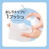Pigeon Weakly Acidic Hypoallergenic Baby Butt Clean Foam 100ml Biały