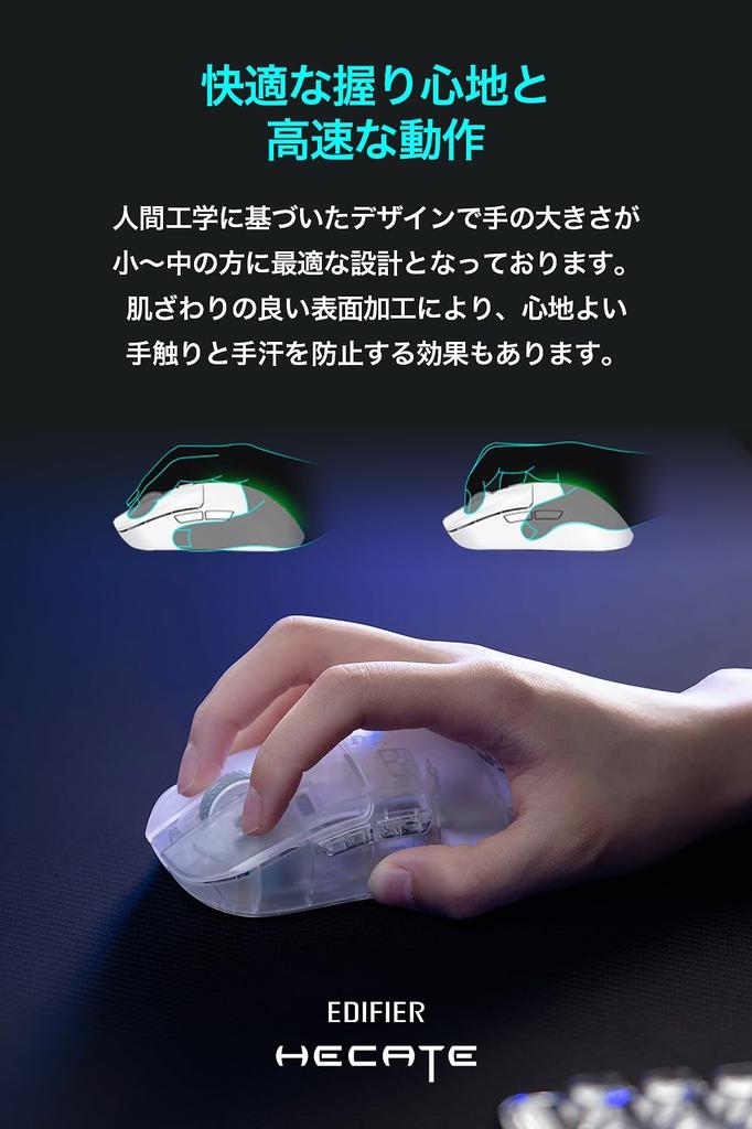 Edifier HECATE G3M PRO Gaming Bluetooth Connection 6 Lightweight PAW3395 Clear Purple Japanese Mouse, Wireless, 2.4Ghz, Wired, 3-Type Support,