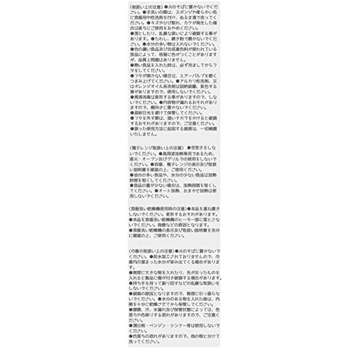 Skater Storage Containers 280ml & 400ml with Drawstring Bag, 3-Piece Set, Dull Green X Yellow, KSLGD2-A