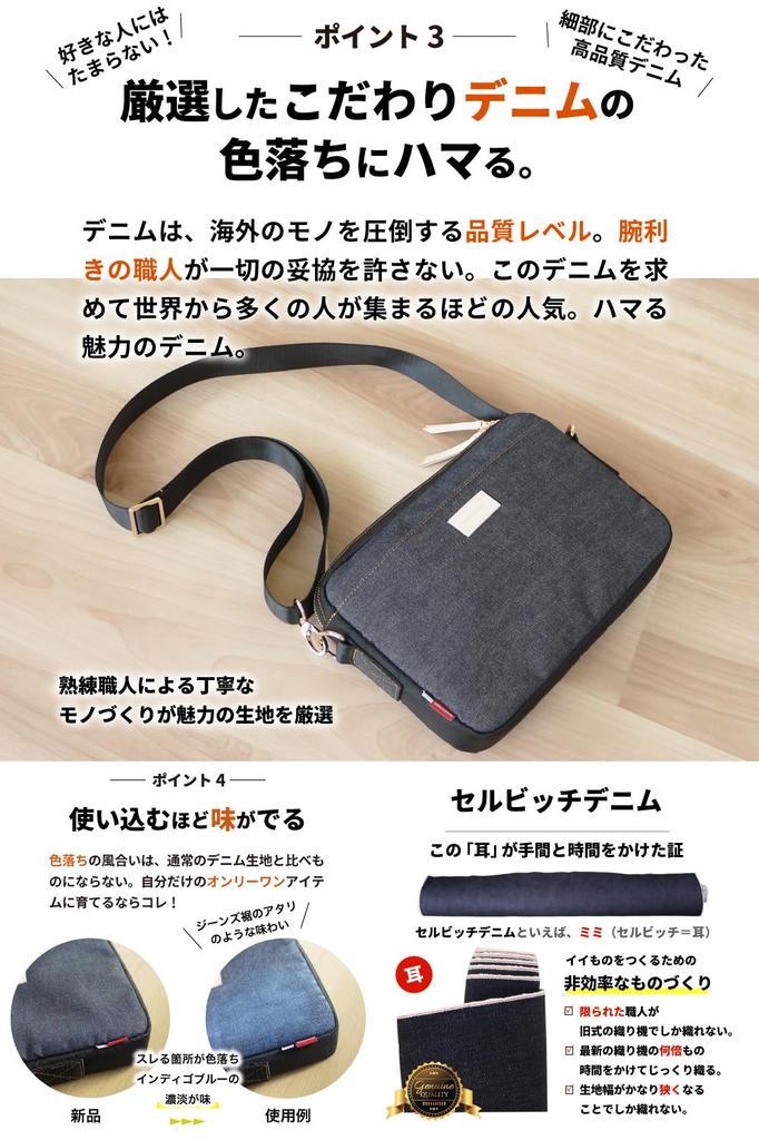 proud denim shoulder bag for men and Mini shoulder crossbody messenger large [Need Network] Japan's women. bag, bag, bag, capacity, one-shoulder bag.