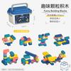Children'S Particle Building Block Kindergarten Hand-Assembled Educational Toy Set Gift