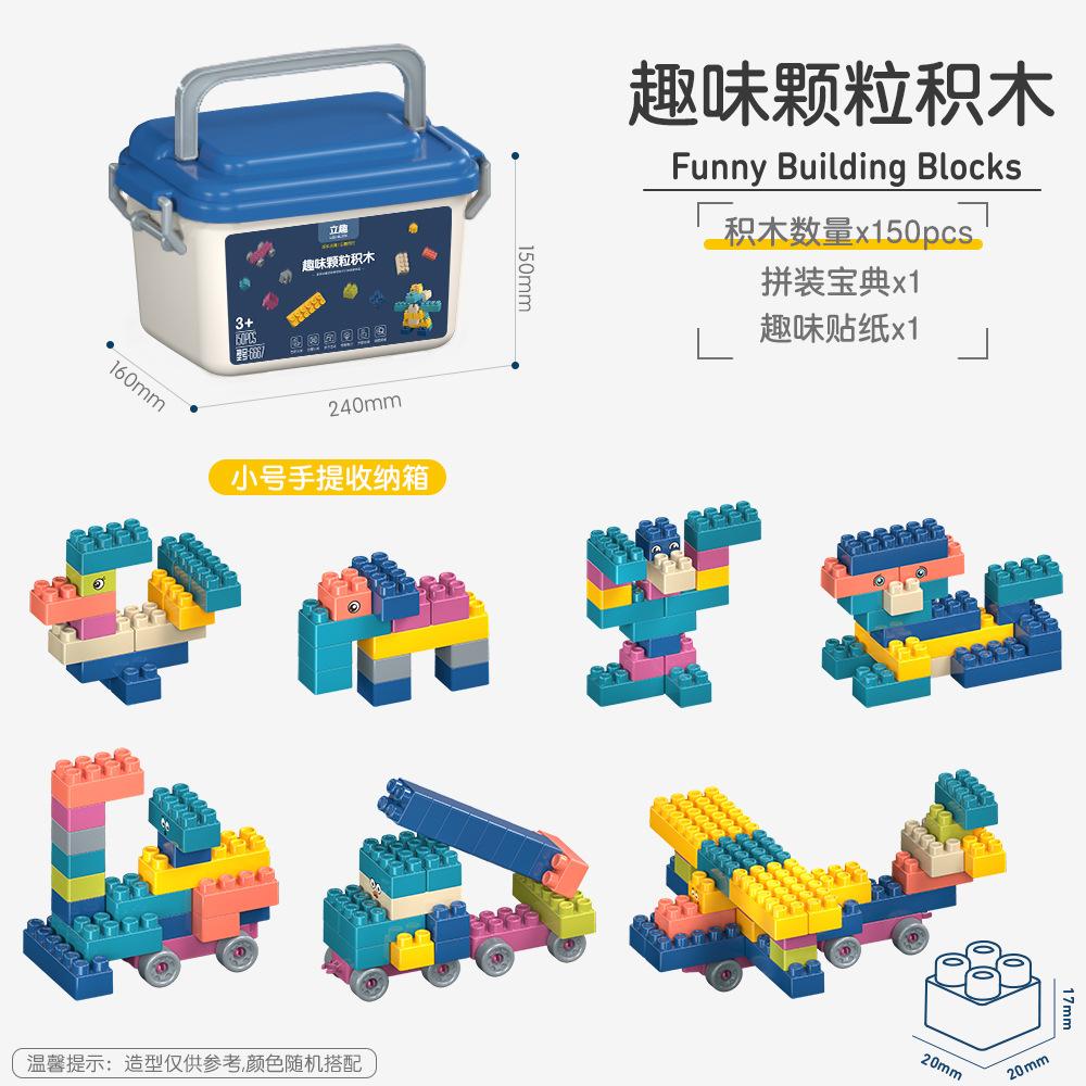 Children'S Particle Building Block Kindergarten Hand-Assembled Educational Toy Set Gift