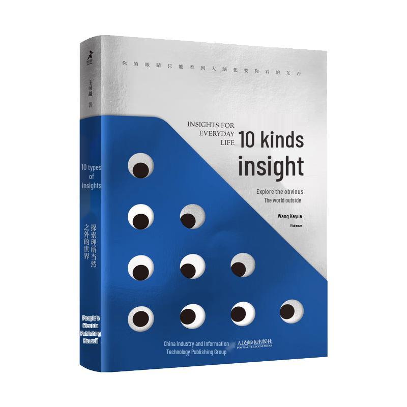 10 Insights: Exploring the World Beyond the Obvious