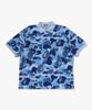 Beipeu Abc Camo Pile Jacquard Relaxed Fit Polo Shirt (M) Blue