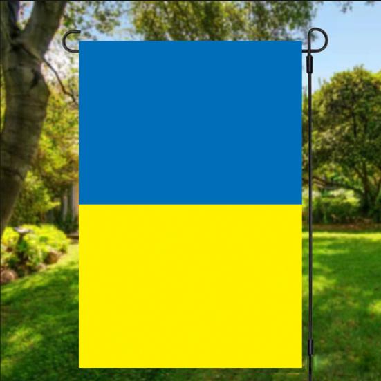Bandiera Ucraina 12" x 18" bifacciale, stendardo nazionale patriottico ucraino, decorazione da appendere all'esterno, per giardino, balcone, parete.