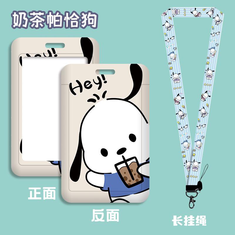 Card Holder Student Star- Display Card Bag Girl Travel Card Holder