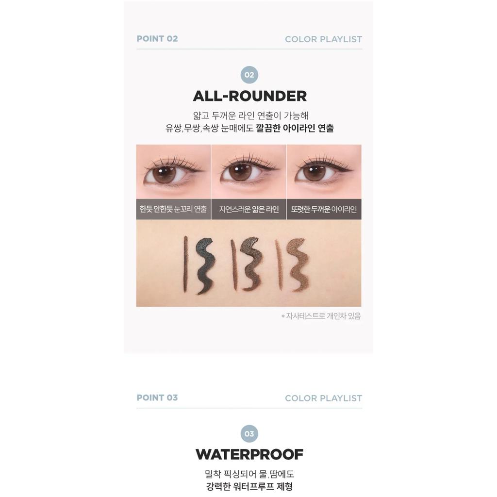 [03 Pearl Brown] BONCEPT Gel Eyeliner