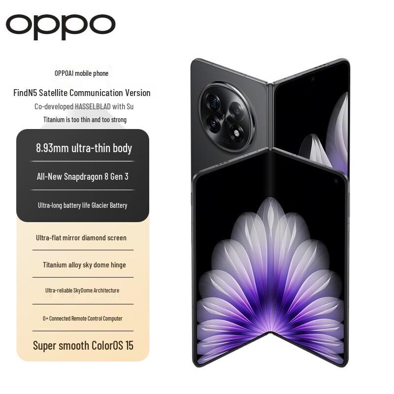 OPPO Find N5 Foldable AI 5G Smartphone (CN version)