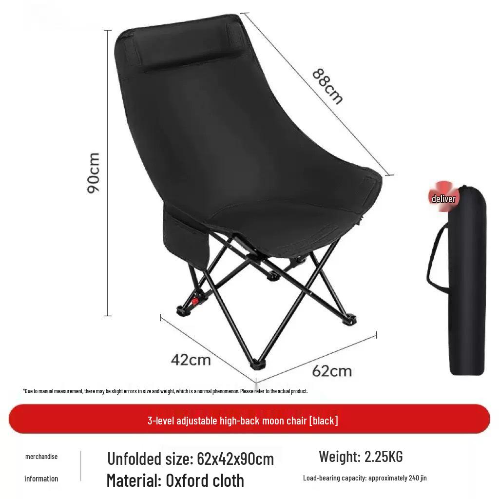 Thickened Folding Moon Chair: Adjustable Outdoor Lounge & Office Recliner
