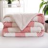 New Double-Layer Thick Lambskin Leisure Blanket for Sofa or Office Nap