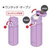 Thermos Vacuum Insulated Portable PL Mug, 350ml, Purple, JNR-351