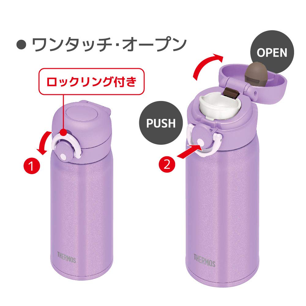 Thermos Vacuum Insulated Portable Mug, 350ml, Purple, JNR-351 PL