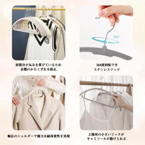 AYO Non-Slip Hangers, 50-Piece Set, Non-Slip, Anti-Slip, 360-Degree Swiveling Hooks, Lightweight, Bendable, Durable, Storage, Velvet, Ivory