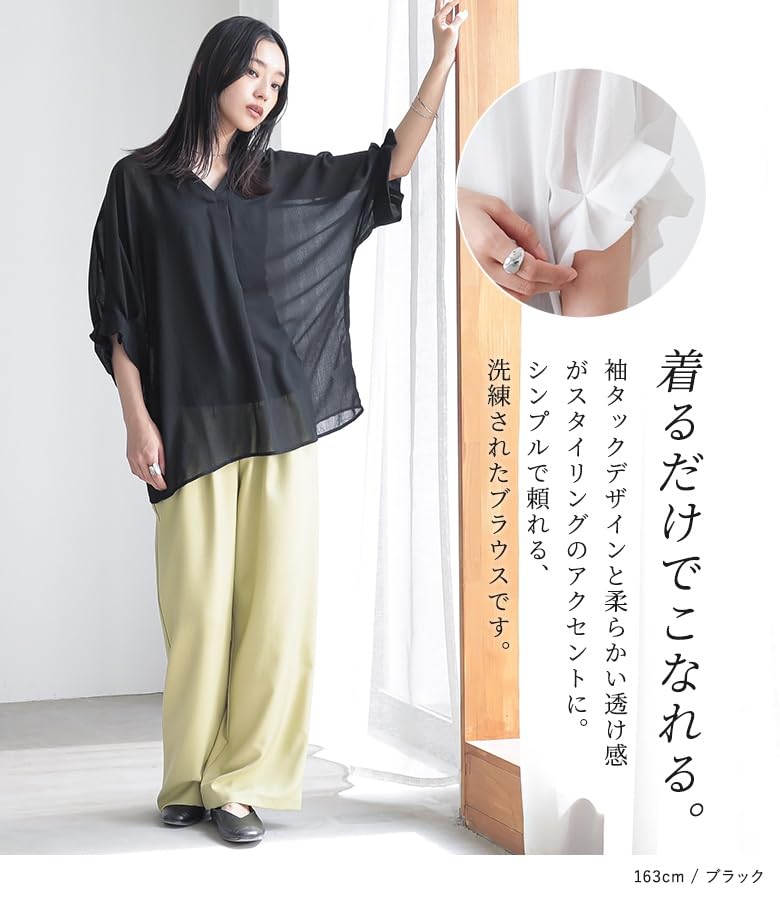 Oshare Walker Tuck Sheer Dolman Solid Loose tbn0212 n'OrLABEL "Refined Blouse" Women's Spring/Summer Top, 3/4 Sleeve, 5/8 Sleeve, Sheer, V-Neck,