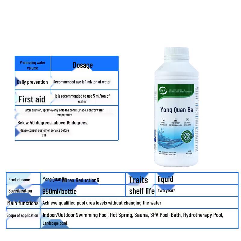 WanXiaoLing Swimming Pool Water Treatment Chemicals