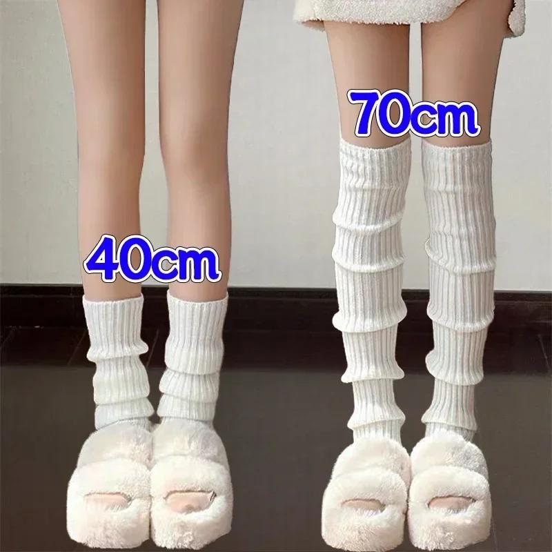 Y2K Winter Leg Warmers Women Girls Japanese Solid Color Wool Knitted Long Socks Fashion Soft Comfortable Warm Cotton Stockings