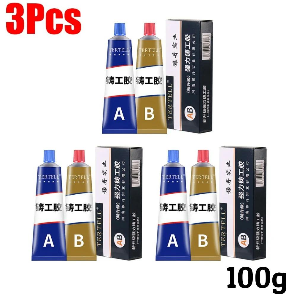 10-1PCS AB Casting Repair Glue 20/70/100g Metal Repair Glue Quick-drying Cold Welding Glue Casting Repair Glue Heat Resistance