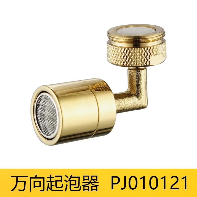 Aeratore universale per rubinetto M22/24 filettatura esterna tutto rame 360° a prova di schizzi giunto per lavabo estensore rotante