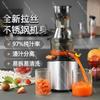 Fruit Juicer, Residue and Juice Separation, Multi-Functional Electric Juicer for Household Use, Fully Automatic Juicer for Fruit