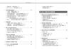 8th Disability Pension Knowledge and Claim Procedure Handbook for Applicants Edition First-Time