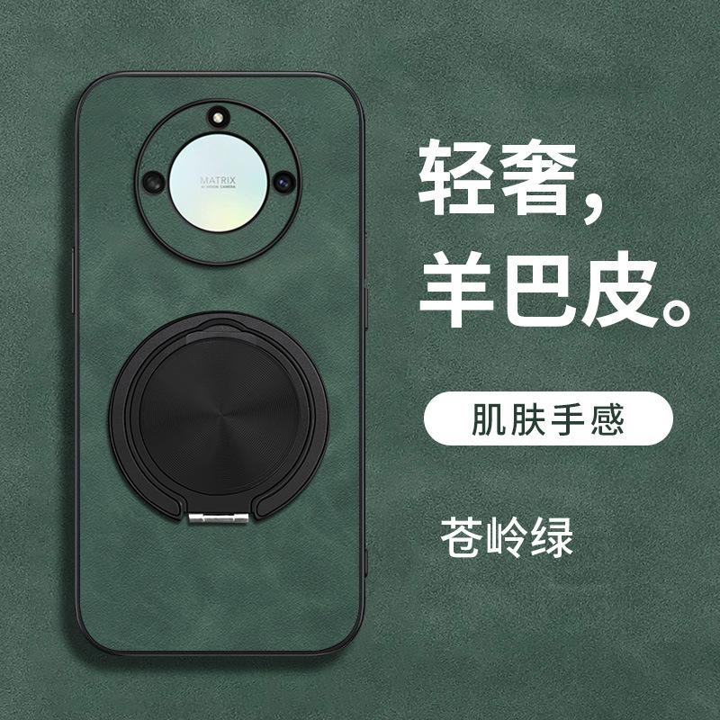 Honor x11i mobile phone case, sheepskin x11 rotating bracket x11 is suitable for all-inclusive solid color magic1 protective case.