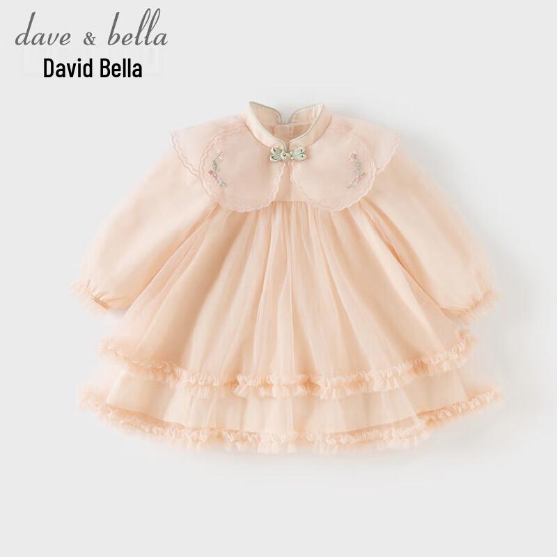 DAVE&BELLA Girls' Chinese Style Mesh Dress