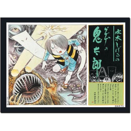 Doyusha Shigeru Mizuki's Gegege No Kitaro (ro) Gegege No Kitaro Reprint Edition Kitaro <Yokai Beast Edition> Plastic Model