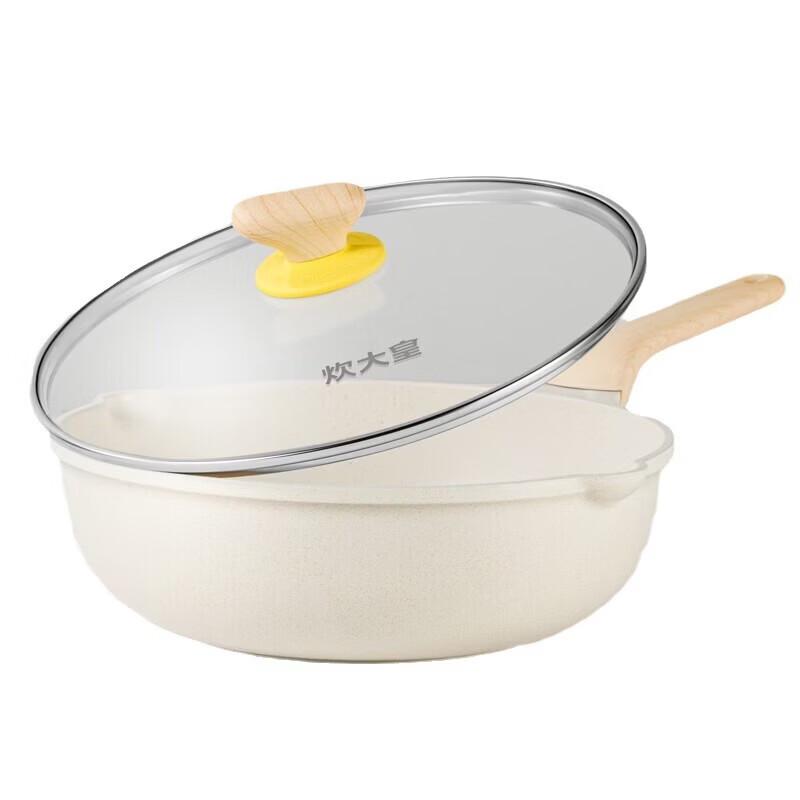 Chuudahuang Non-Stick Stir-Fry Pan