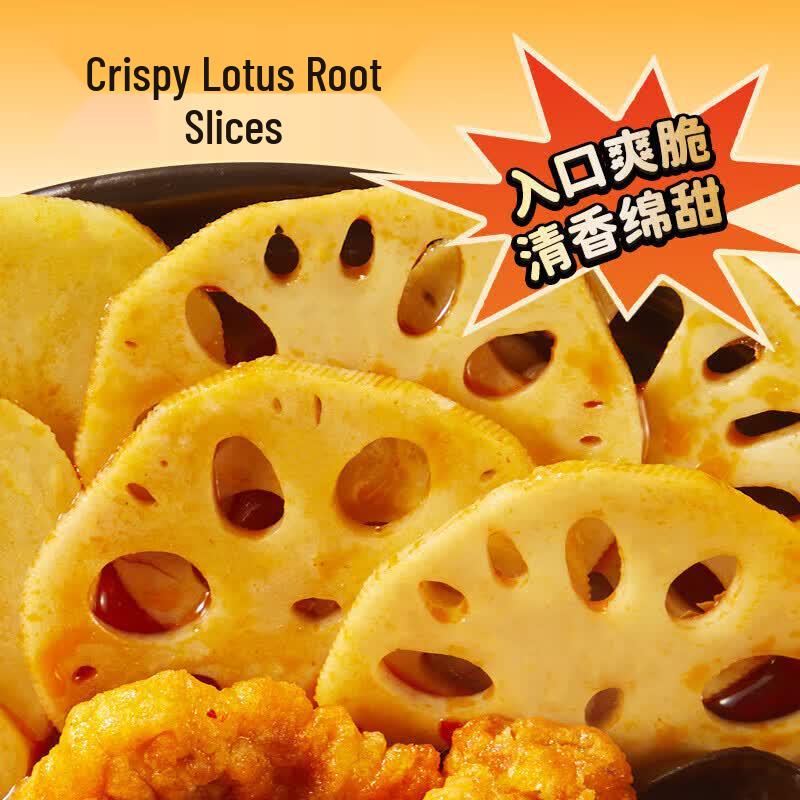 Haidilao Spicy Crispy Pork Self-Heating Hot Pot
