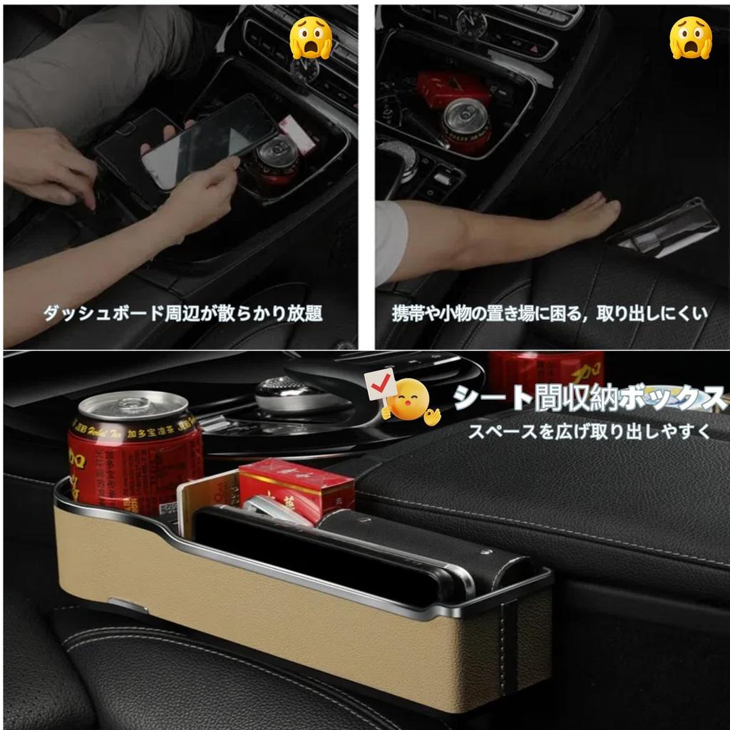 EXCEREY Car Seat Side Storage Large Gap Drink Fast USB Compatible with All Detachable Arm Protective Black Pocket, Capacity, Storage, Holder,