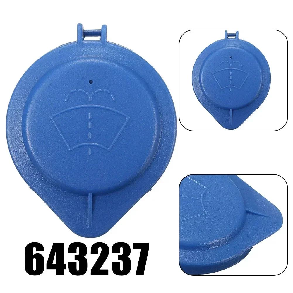 

Part Windshield Fluid Cap Plastic Reservoir Washer 407/3008 C5/C6 643237 Accessory Blue Bottle Cover Brand New China Mainland