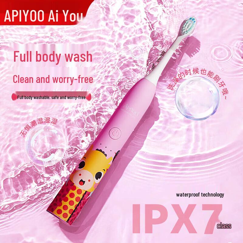 

ApiYoo A7 Kids Sonic Electric Toothbrush