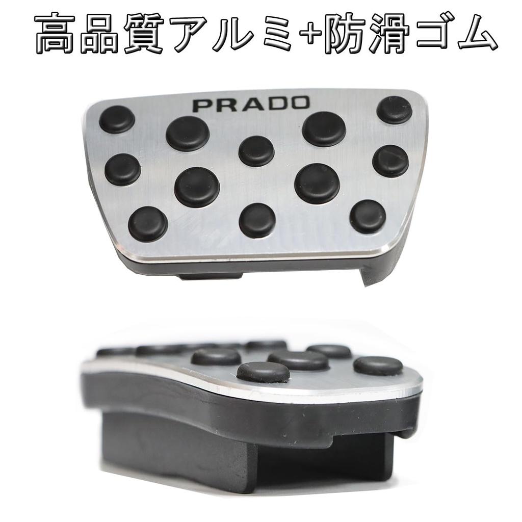 Karell 2024 Land Cruiser 250 Pedal Genuine Aluminum Accelerator and Brake Pedal Covers for the Land Cruiser 250 Series Covers,