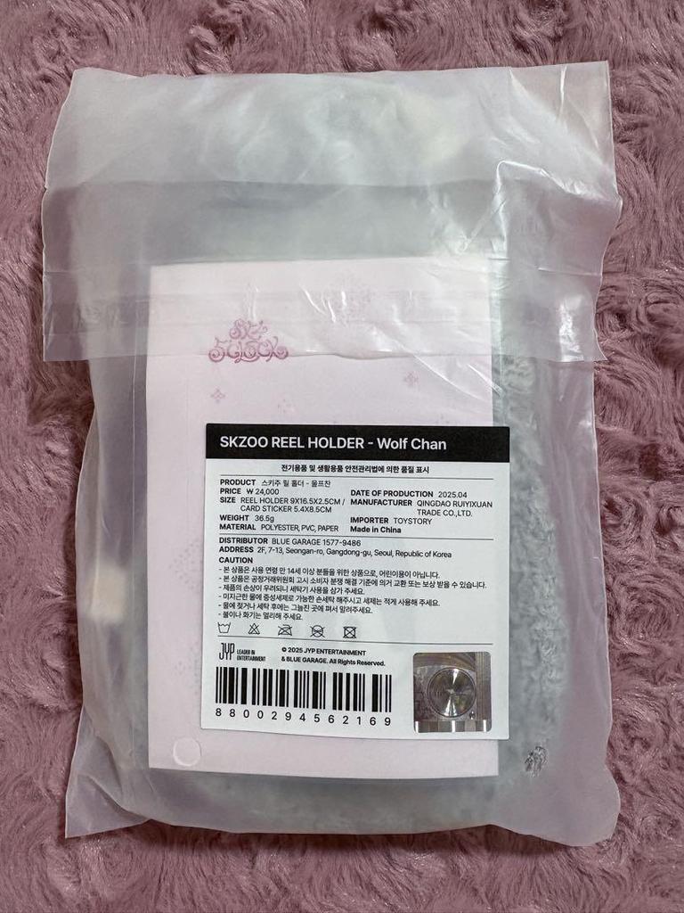 [USED] StrayKidsskzoo REEL HOLDER Wolfchan