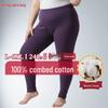 Hengyuanxiang Women's 100% Cotton Plus Size Antibacterial Thermal Base Layer Pants