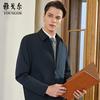 Men's Classic Business Commuter Lapel Jacket