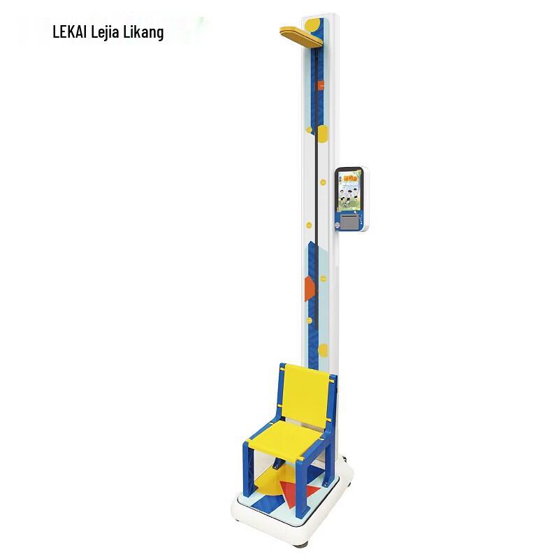 Lejiali Kang Children's Digital Height & Weight Scale (CN Version)