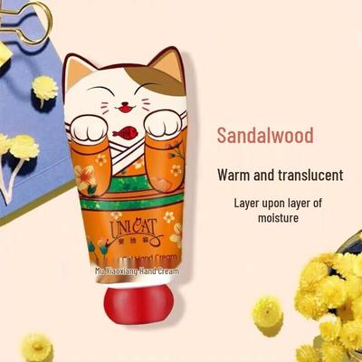 UNI CAT Sandalwood Hand Cream (2-Pack)