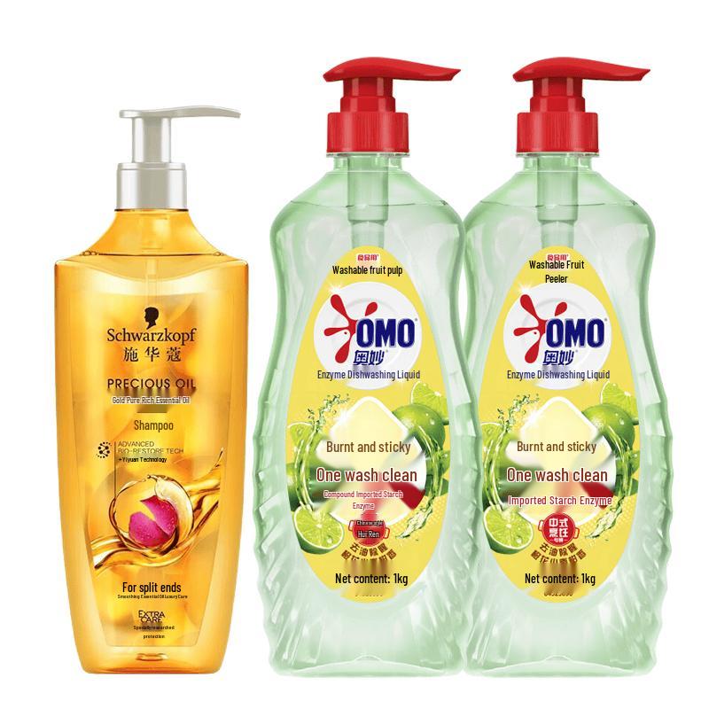Schwarzkopf Gold Perfection Oil Shampoo & Omo Enzyme Dish Soap Bundle