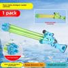 Summer Push-Pull Gatling Water Cannon: Large Capacity Outdoor Toy for Kids' Water Fights