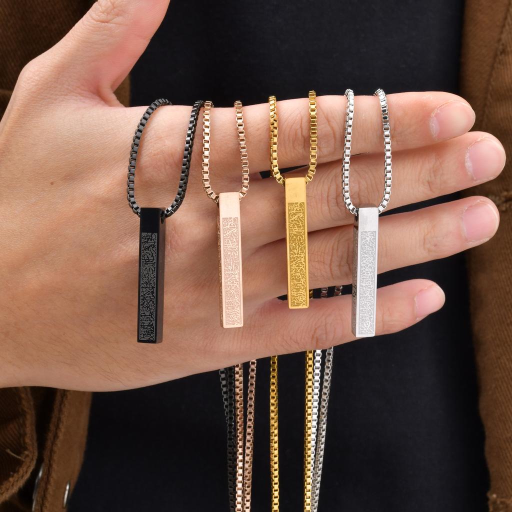 Ayatul Kursi Geometrischer Quadratischer Anhänger Halskette, Edelstahl Boxkette Halskette für Herren, Religiöses Gebets Amulett Schmuck