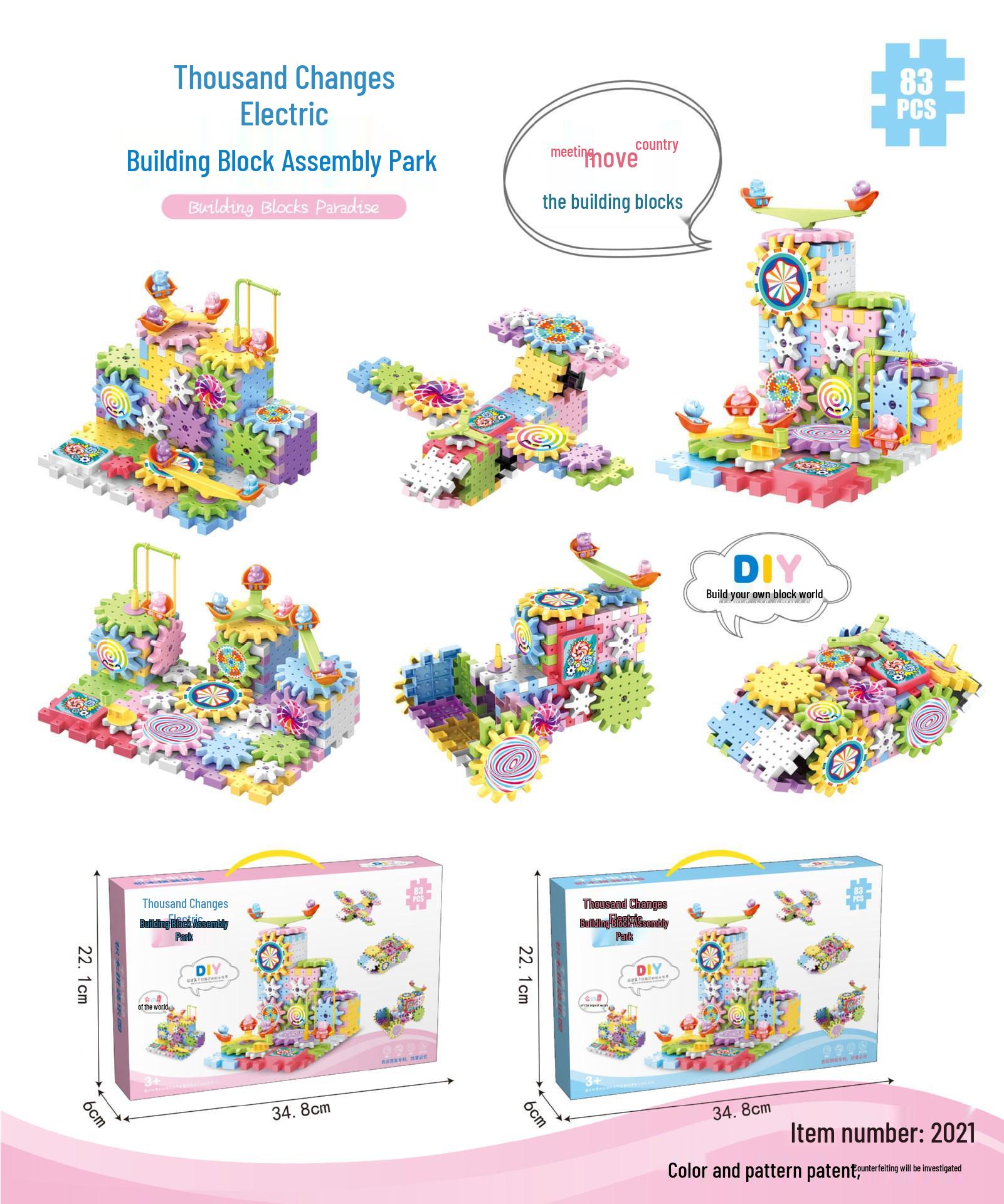 

Регулируемые электрические строительные блоки: Детский развивающий набор шестеренок