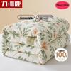 Jiuzhoulu 100% Xinjiang Cotton Winter Quilt