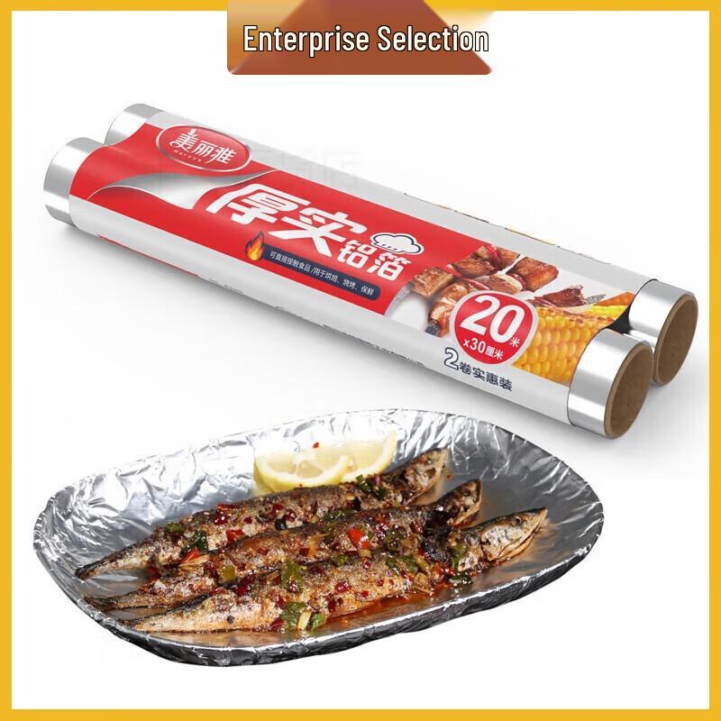Meiliya 20-Meter Kitchen Aluminum Foil Roll