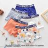 ETX Boys' Cotton Boxer Briefs - Mid-Waist Underwear for Children and Teens