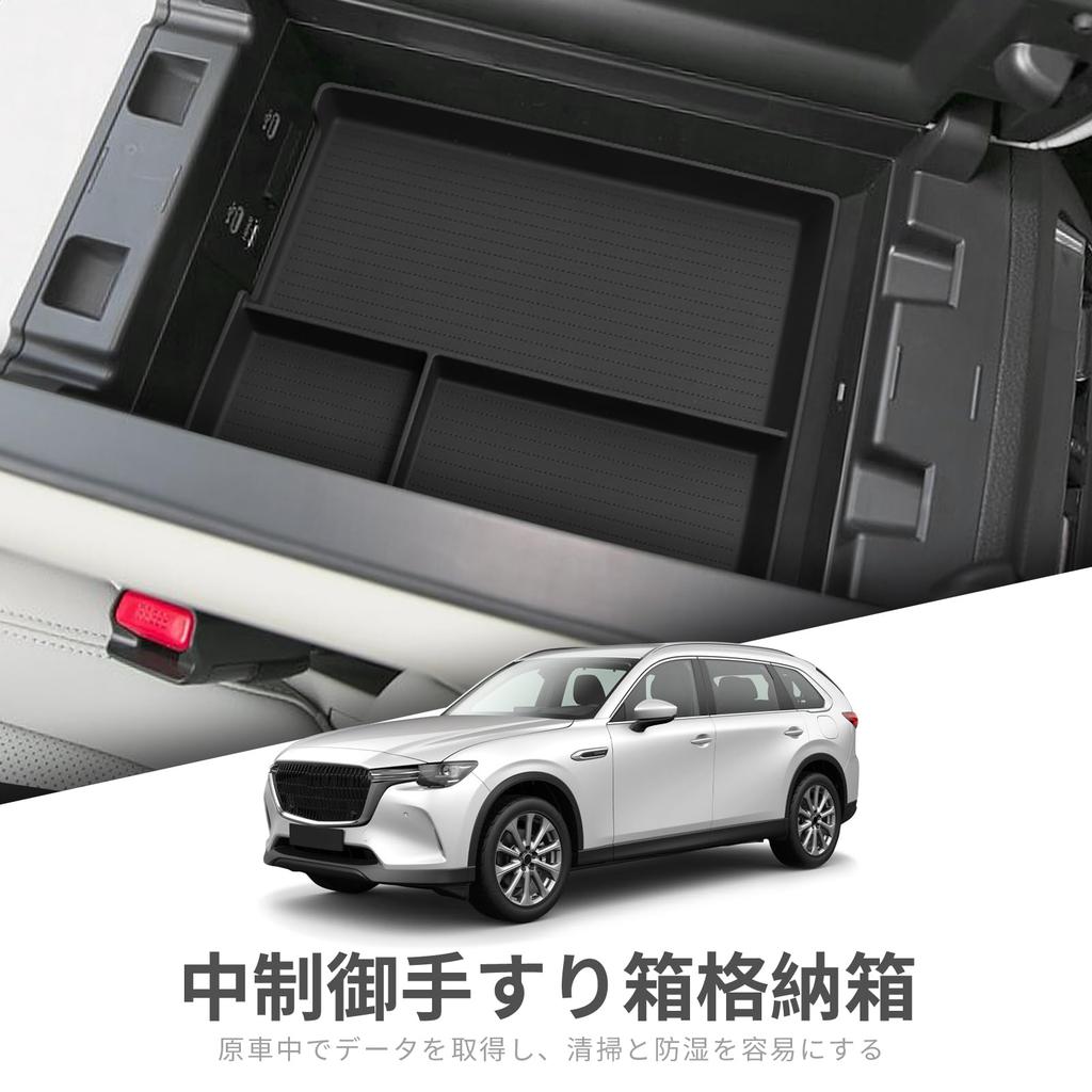 ZUNDUO Console Box for Mazda Center Console Storage Easy ABS No Interior Black CX-80 (Models R6.10-Present) - Console, KL3P, KL3R3P, KL5S3P, Tray,