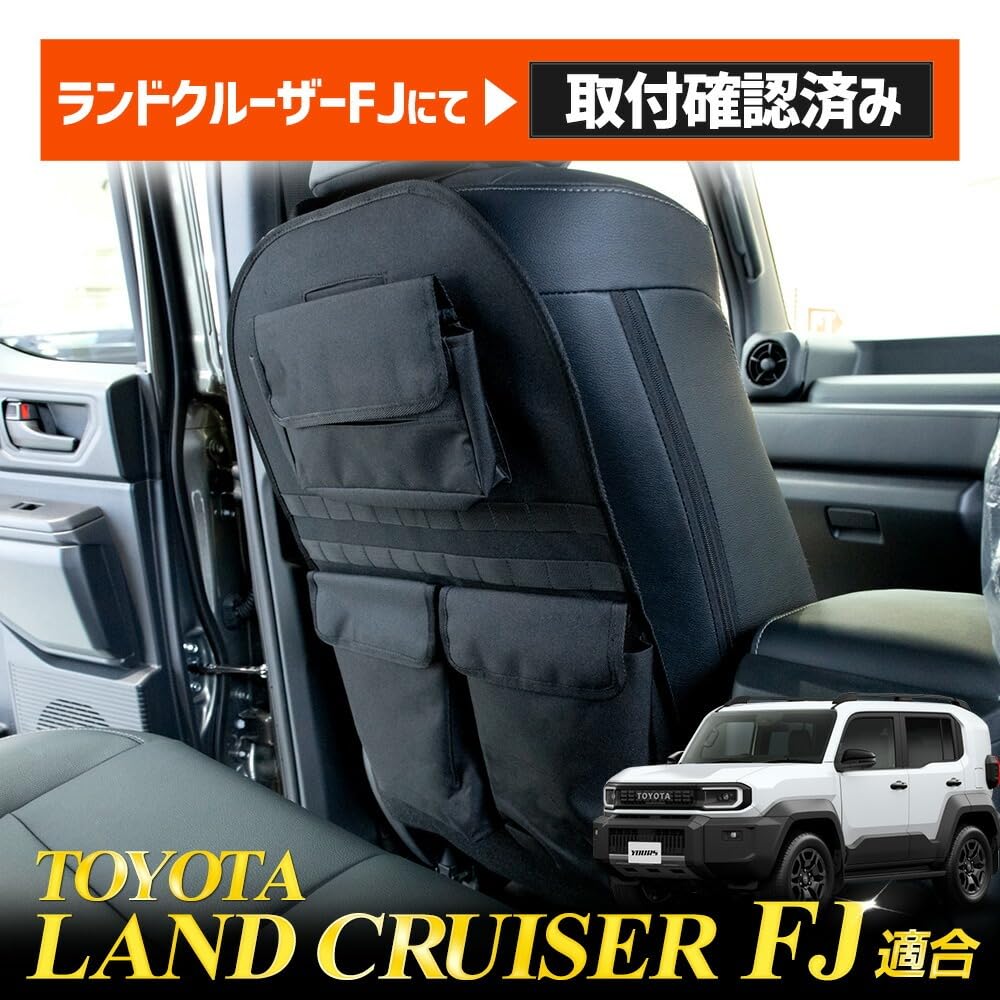 YOURS Land Cruiser FJ Compatible Seat Back Storage 42cm x 61cm Two Types to Choose From LAND CRUISER Land Cruiser FJ Small Item Storage Large Capacity